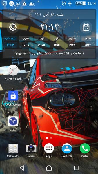 HD+ ۱ مشکی در آمیخته تصاویر پس زمینه - عکس برنامه موبایلی اندروید