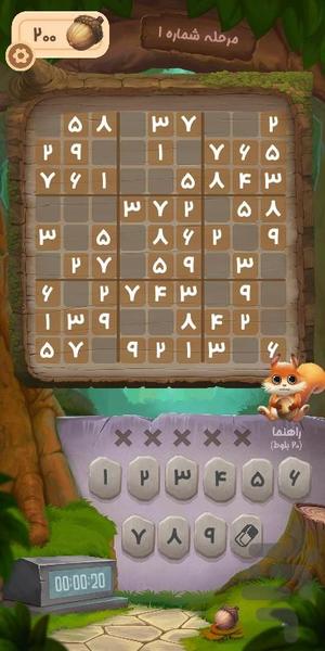 بلوط سیاه(بازی کلمات و سودوکو) - Gameplay image of android game