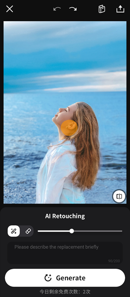 AI Photos - AI Image Generator - عکس برنامه موبایلی اندروید