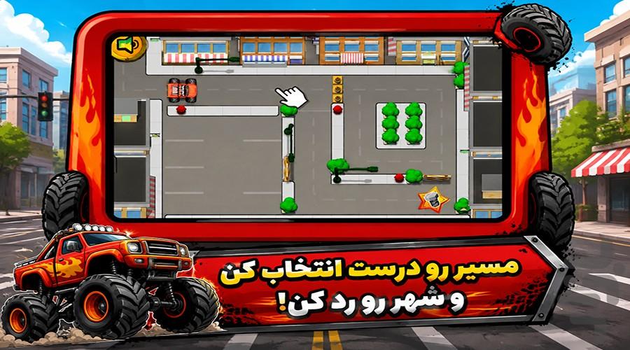 بازی بلیز و جاده مارپیچ - عکس بازی موبایلی اندروید