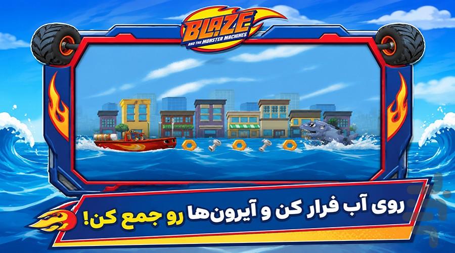 بازی بلیز و ابزار ها - عکس بازی موبایلی اندروید