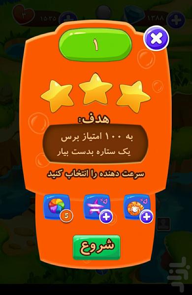 رنگابی - عکس بازی موبایلی اندروید