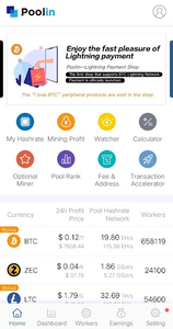 Poolin - عکس برنامه موبایلی اندروید