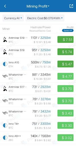 Poolin - عکس برنامه موبایلی اندروید