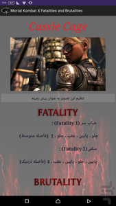 Mortal Kombat X: Guide to All the Fatalities and Brutalities - IBTimes India