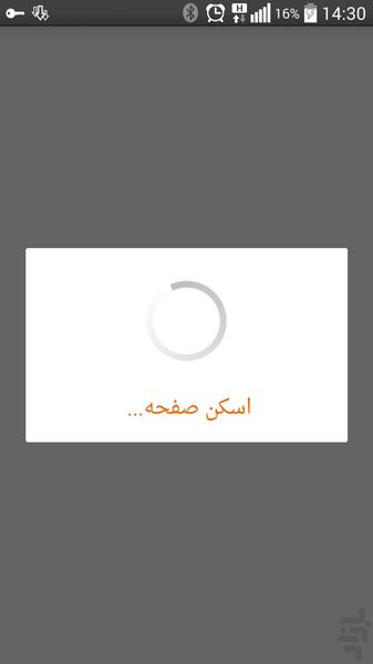 My Browser - Image screenshot of android app