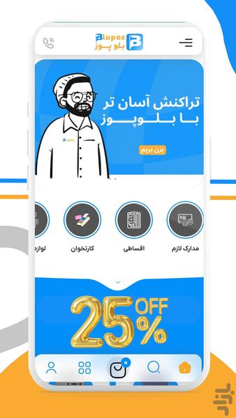 bluepose - Image screenshot of android app