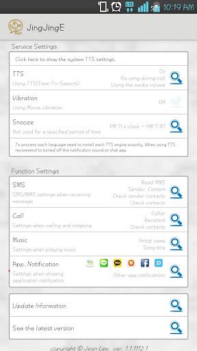 JingJingE - Caller Name Talker - Image screenshot of android app
