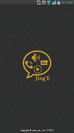 JingJingE - Caller Name Talker - Image screenshot of android app