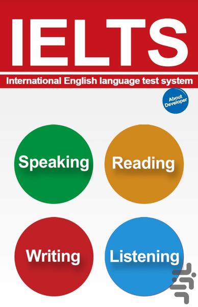 آموزش جامع آیلتس IELTS - عکس برنامه موبایلی اندروید