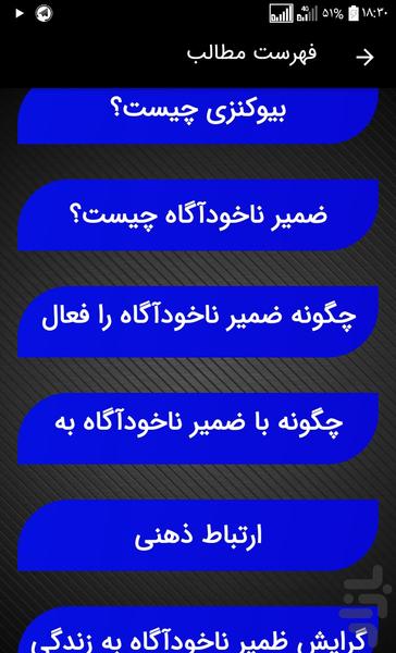 تغییر رنگ چشم آبی - عکس برنامه موبایلی اندروید