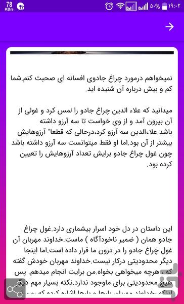 تغییر رنگ چشم آبی - عکس برنامه موبایلی اندروید