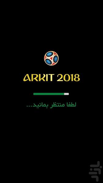آرکیت 2018 - عکس برنامه موبایلی اندروید