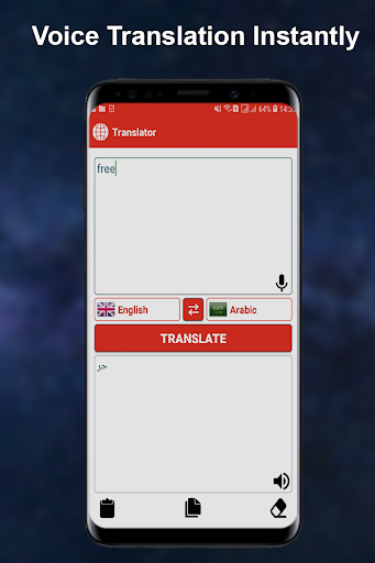 Language Translator For All - عکس برنامه موبایلی اندروید