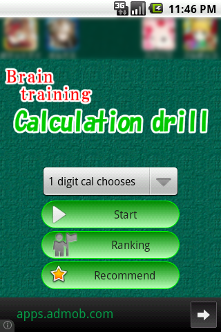 Calculate drill - Gameplay image of android game