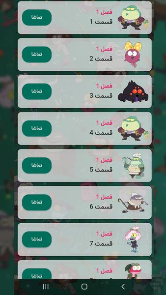 بازی آمفیبیا + کارتون - Gameplay image of android game