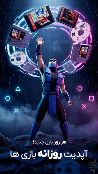 شبیه ساز دوربرگردون - بازی های قدیمی - عکس بازی موبایلی اندروید