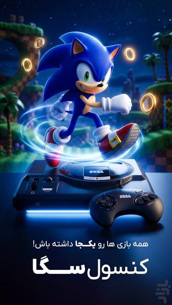 شبیه ساز دوربرگردون - بازی های قدیمی - عکس بازی موبایلی اندروید