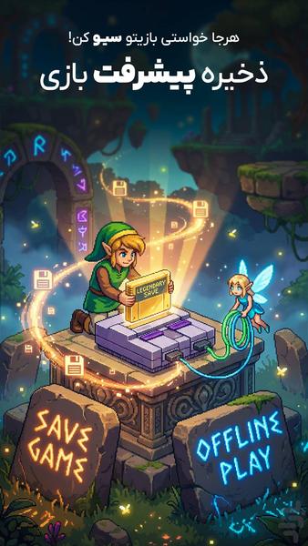 شبیه ساز دوربرگردون - بازی های قدیمی - عکس بازی موبایلی اندروید