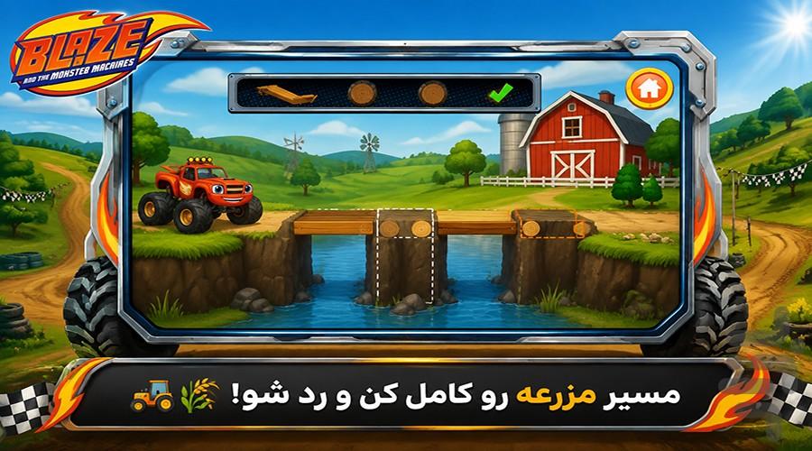 بازی ماشین هیولا بلیز - عکس بازی موبایلی اندروید