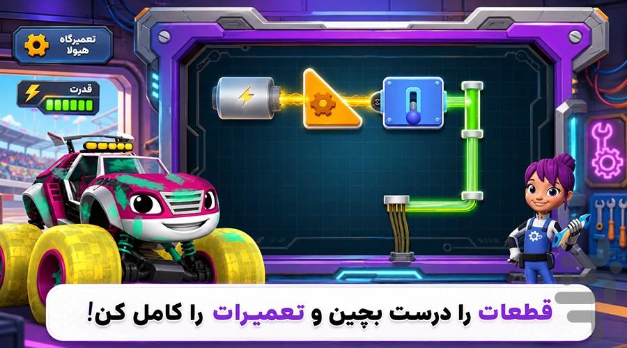 بازی بلیز : تعمیرگاه ماشین - عکس بازی موبایلی اندروید