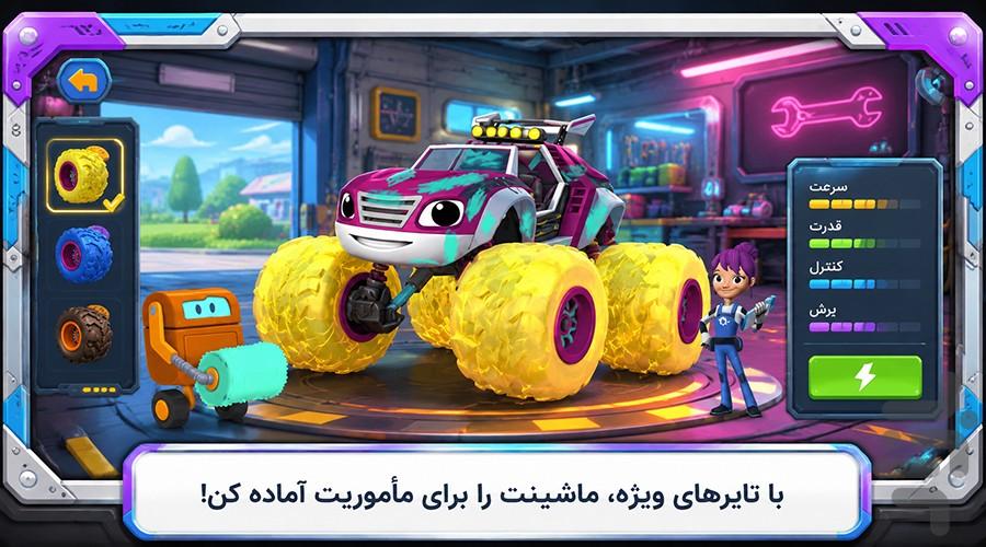 بازی بلیز : تعمیرگاه ماشین - عکس بازی موبایلی اندروید