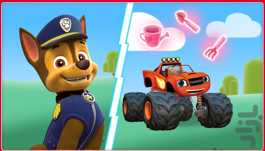 بازی بلیز و سگهای نگهبان - Gameplay image of android game