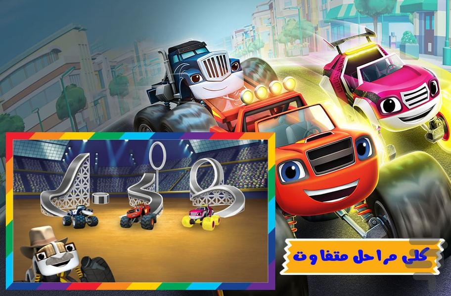 ماشین هیولای بلیز - Gameplay image of android game