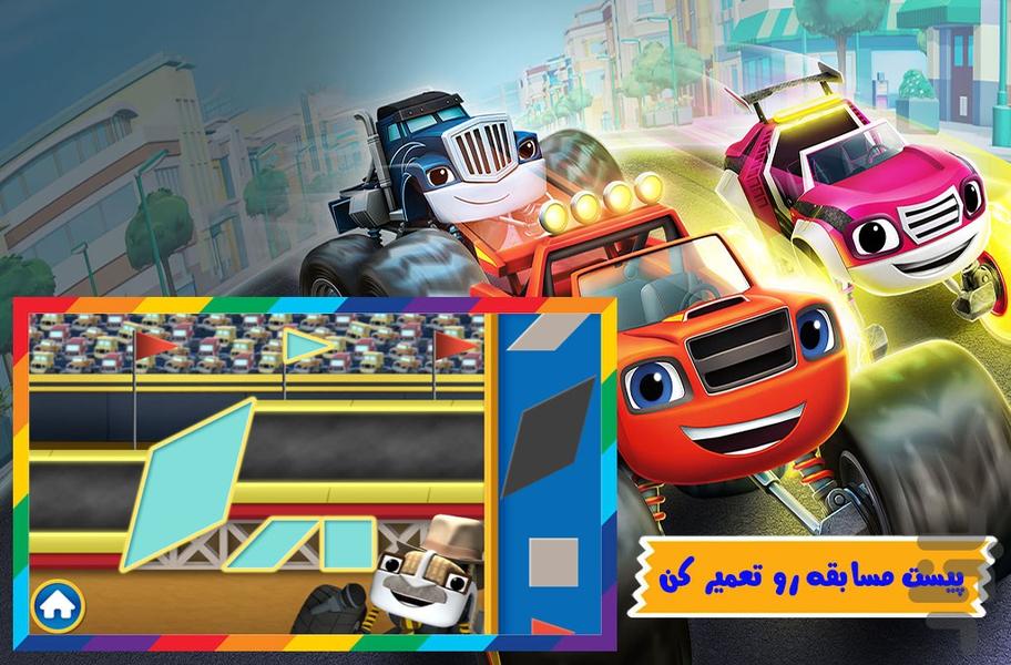 ماشین هیولای بلیز - Gameplay image of android game