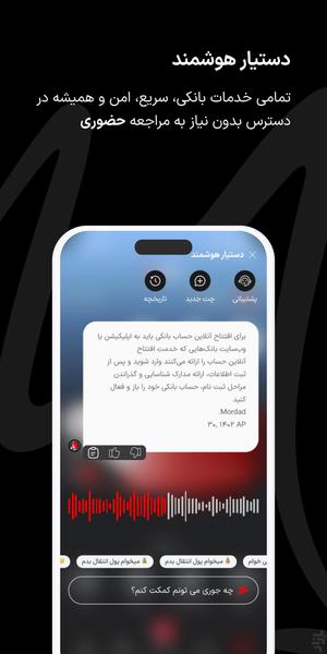 Dima - Image screenshot of android app