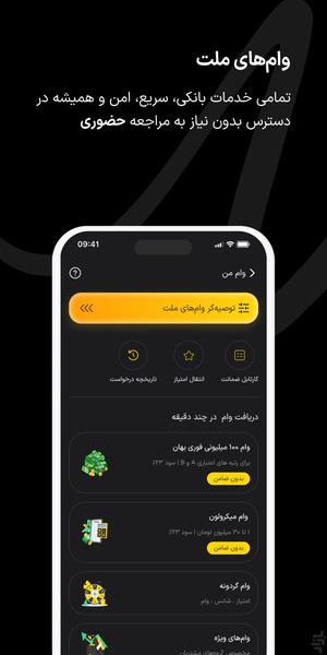 Dima - Image screenshot of android app