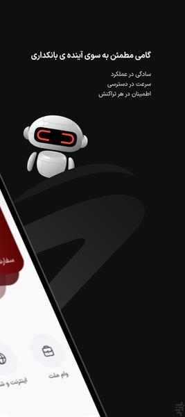 Dima - Image screenshot of android app