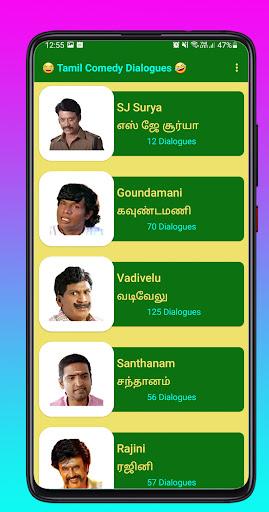 Tamil Comedy & Punch Dialogues - Image screenshot of android app