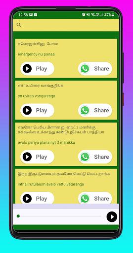 Tamil Comedy & Punch Dialogues - Image screenshot of android app