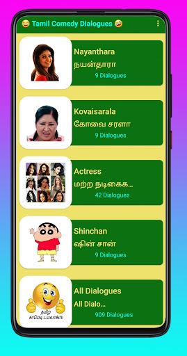 Tamil Comedy & Punch Dialogues - Image screenshot of android app