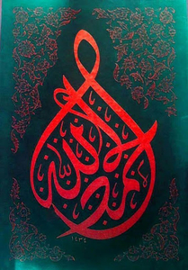 Allah Wallpapers HD for Android - Download | Cafe Bazaar Allah Wallpapers HD for Android - Download | Cafe Bazaar