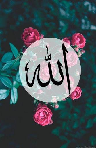 Allah Wallpapers HD - عکس برنامه موبایلی اندروید