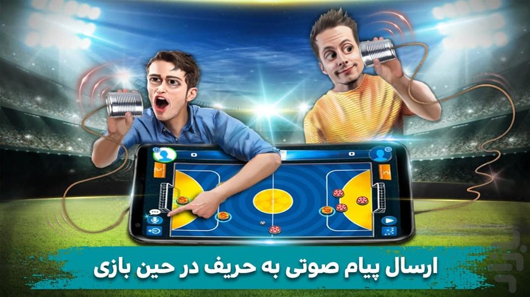 FootballiStars: Iranians Football⚽️ - Gameplay image of android game