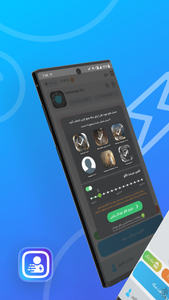فالوورگیر اینستاگرام نیترو - عکس برنامه موبایلی اندروید