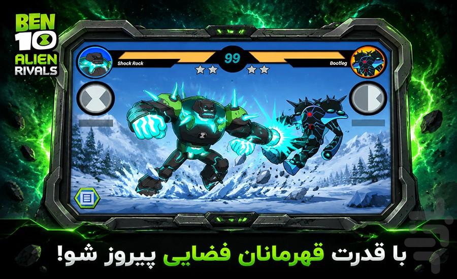 بن تن و موجودات فضایی - عکس بازی موبایلی اندروید