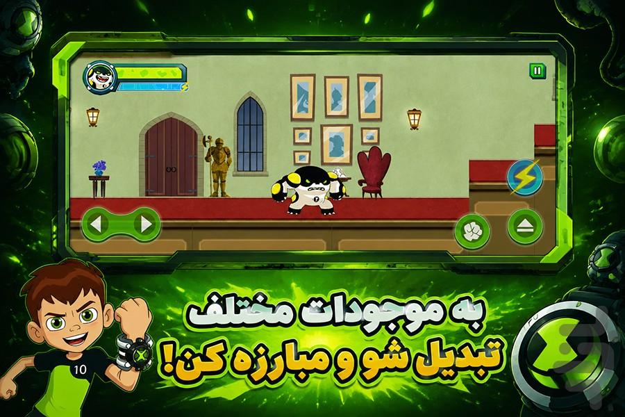 بازی جنگ های بن تن - عکس بازی موبایلی اندروید