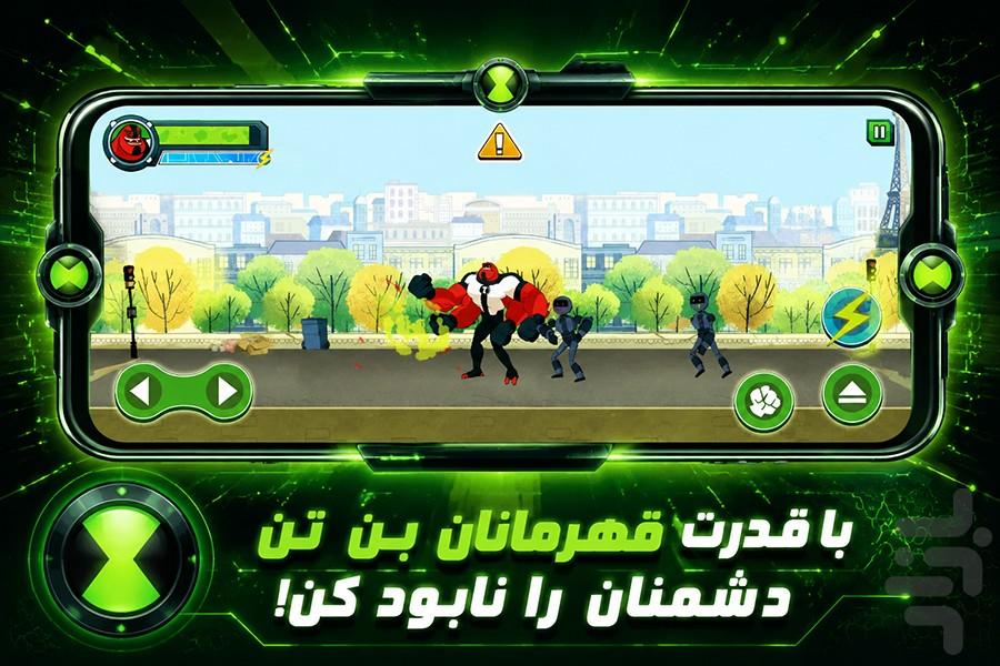 بازی جنگ های بن تن - عکس بازی موبایلی اندروید