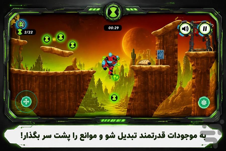 بازی بن تن قهرمان - عکس بازی موبایلی اندروید