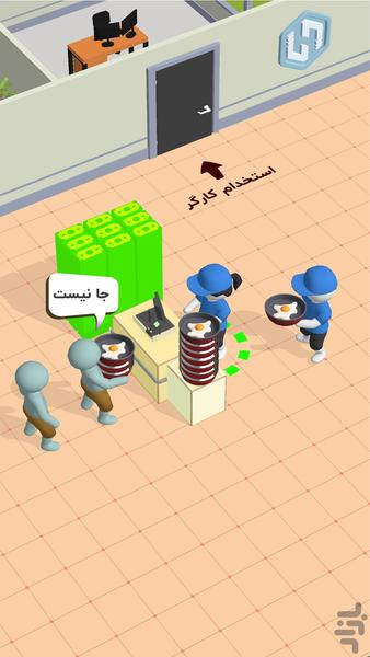 بایک تو ماین - بازی بیت‌کوین - عکس بازی موبایلی اندروید