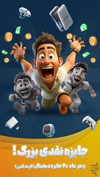 Bike to Mine - بازی بیت‌کوین - Gameplay image of android game