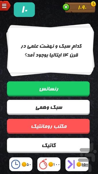 آرشیت - عکس بازی موبایلی اندروید