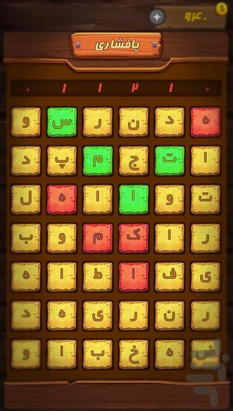 آرشیت - عکس بازی موبایلی اندروید