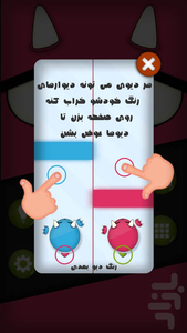 Bing Bang Bong - Gameplay image of android game