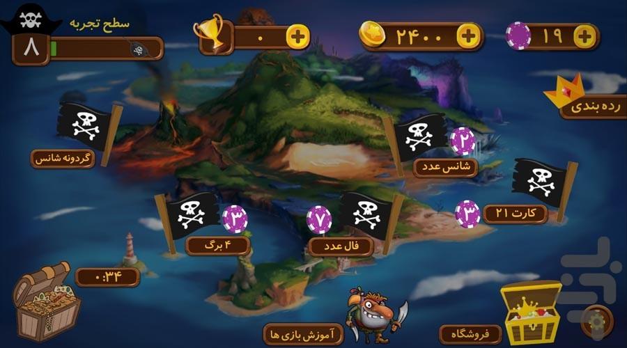 جزیره کارتی - Gameplay image of android game