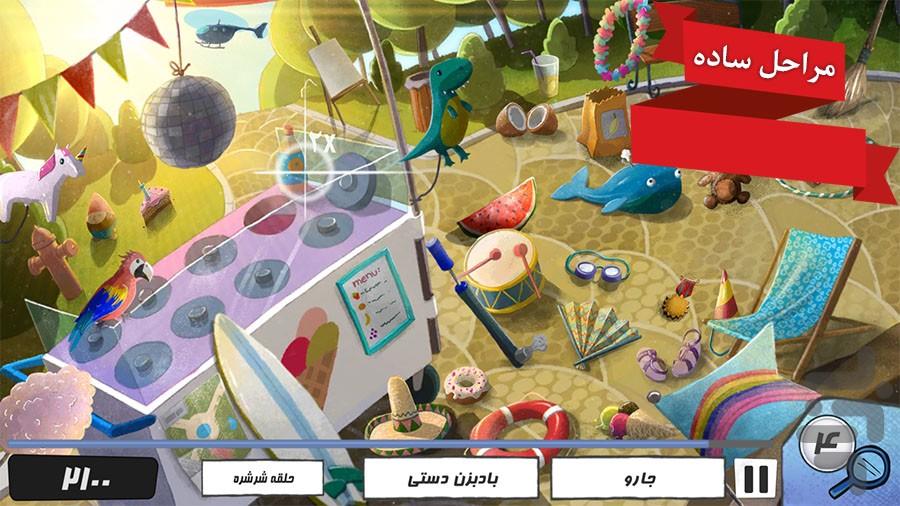 خیابان هفتم: اشیاء پنهان - عکس بازی موبایلی اندروید